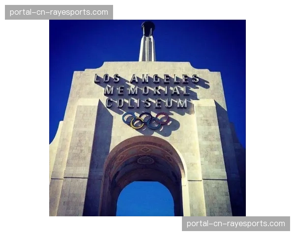 洛杉矶奥组委公布2028奥运会新场馆最终设计方案，主体育场将全面采用太阳能供电