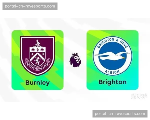 伯恩利0-2不敌布莱顿，保级形势依然严峻